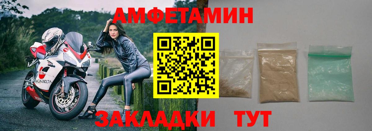 АМФ  нарко площадка состав  Новокуйбышевск  Амфетамин 97%  Вход с VPN 