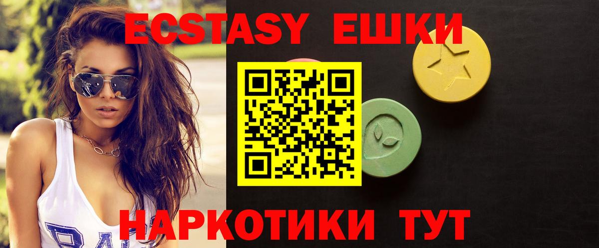 Экстази DUBAI  ЭКСТАЗИ  Новокуйбышевск  Вход с VPN 