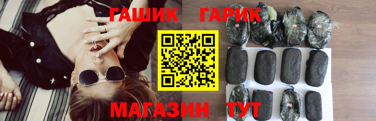 ГАШ индика сатива Новокуйбышевск