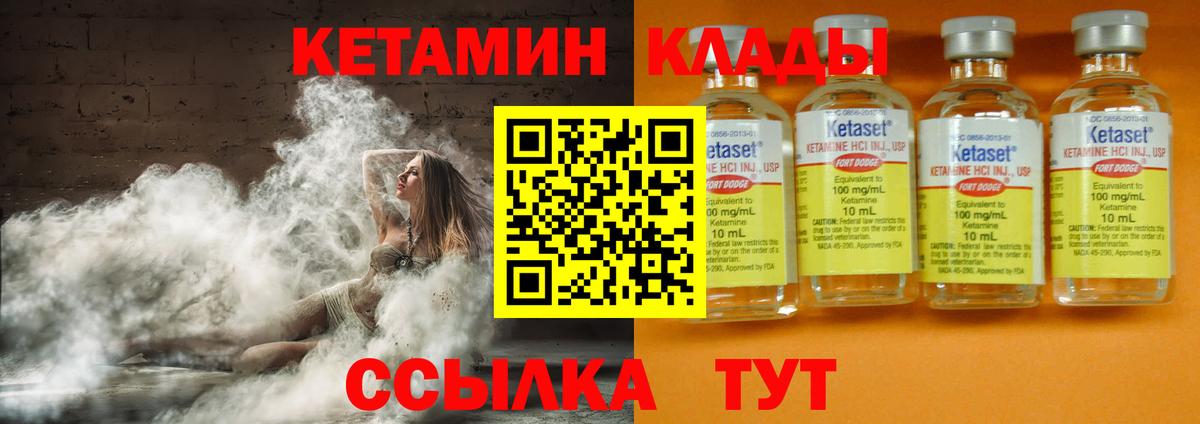 Новокуйбышевск  КЕТАМИН VHQ  КЕТАМИН VHQ  ссылка на мегу как войти  Вход с VPN 