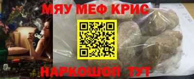 амфетамин Бузулук