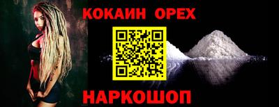 эйфоретик Будённовск