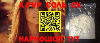 эйфоретик Будённовск