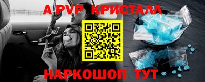 эйфоретик Будённовск