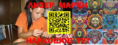 эйфоретик Будённовск