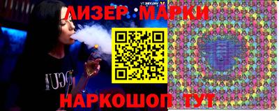 2c-b Бугуруслан