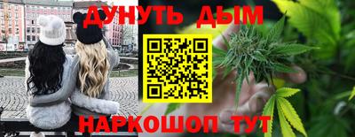 2c-b Бугуруслан