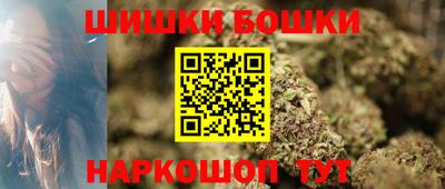 2c-b Бугуруслан