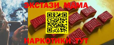2c-b Бугуруслан