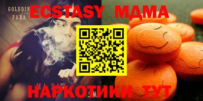 амфетамин Бузулук