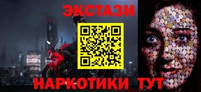 2c-b Бугуруслан