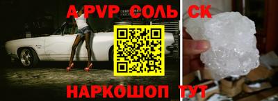 2c-b Бугуруслан