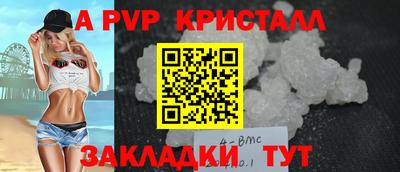эйфоретик Будённовск
