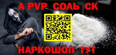 амфетамин Бузулук