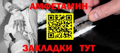 амфетамин Бузулук