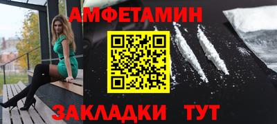 2c-b Бугуруслан