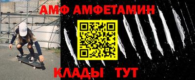 эйфоретик Будённовск