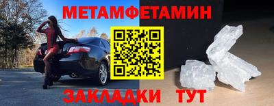 амфетамин Бузулук