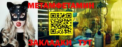 амфетамин Бузулук