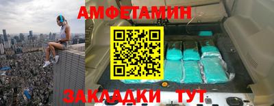 амфетамин Бузулук