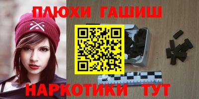 эйфоретик Будённовск