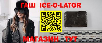 эйфоретик Будённовск