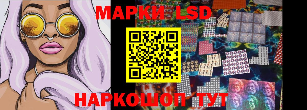 Лсд 25 экстази кислота  Вход с VPN  LSD-25 экстази ecstasy  Новокуйбышевск 
