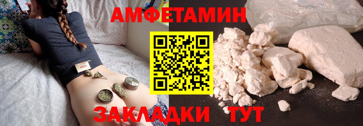 Метамфетамин пудра  Вход с VPN  Метамфетамин пудра  Новокуйбышевск 