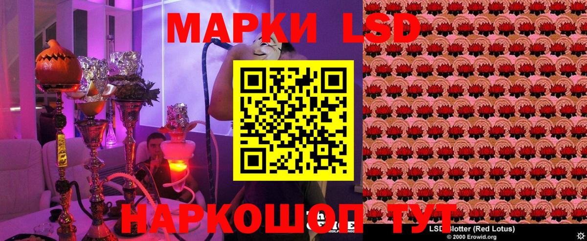 Марки NBOMe 1500мкг Новокуйбышевск